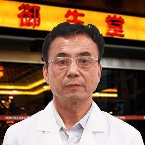 成都御德堂中医馆