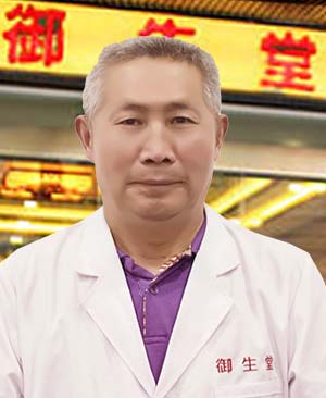 成都御德堂中医馆